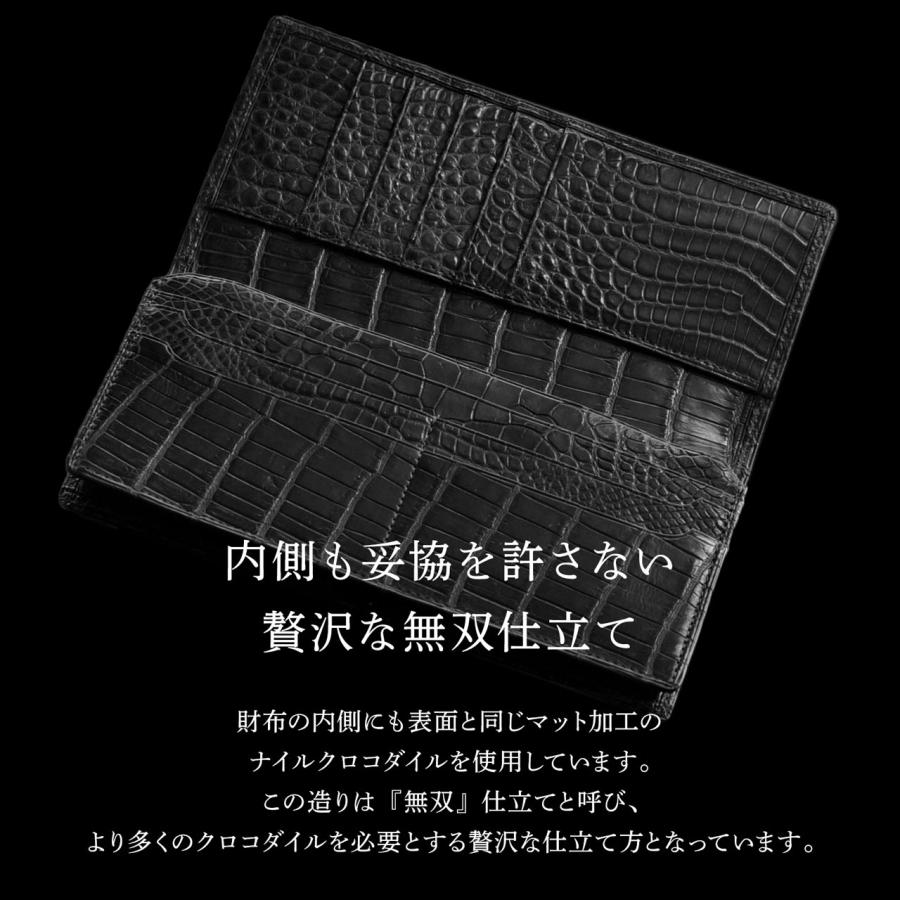 ナイルクロコダイル メンズ 長財布 無双 マット 加工 センター取り 一 