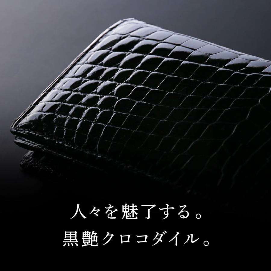 クロコダイル 長財布 お札入れ 無双 センター取り シャイニング マチあり 黒 ナイルクロコダイルシャイニング無双長財布小銭入れ有り | 東京