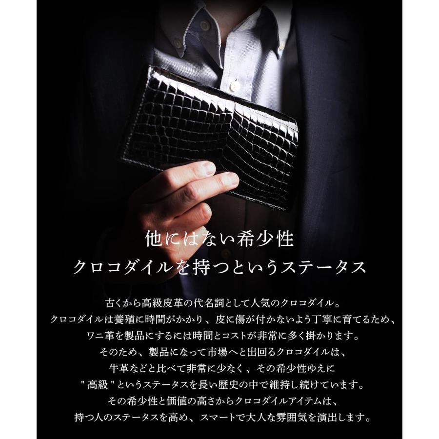 クロコダイル財布 長財布 無双 メンズ シャイニング 加工