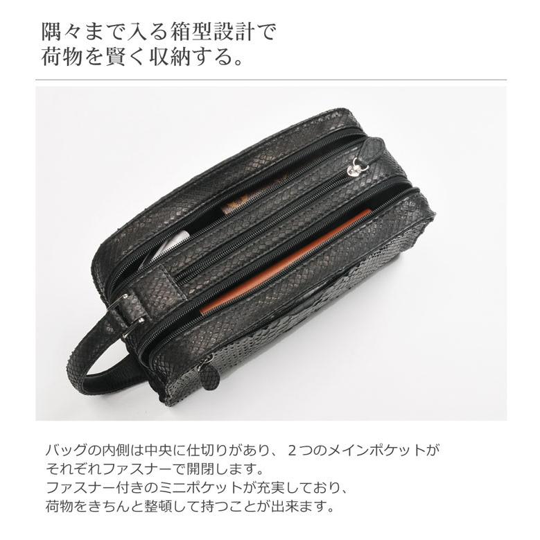 ダイヤモンド パイソン メンズ セカンドバッグ Wファスナー クラッチ