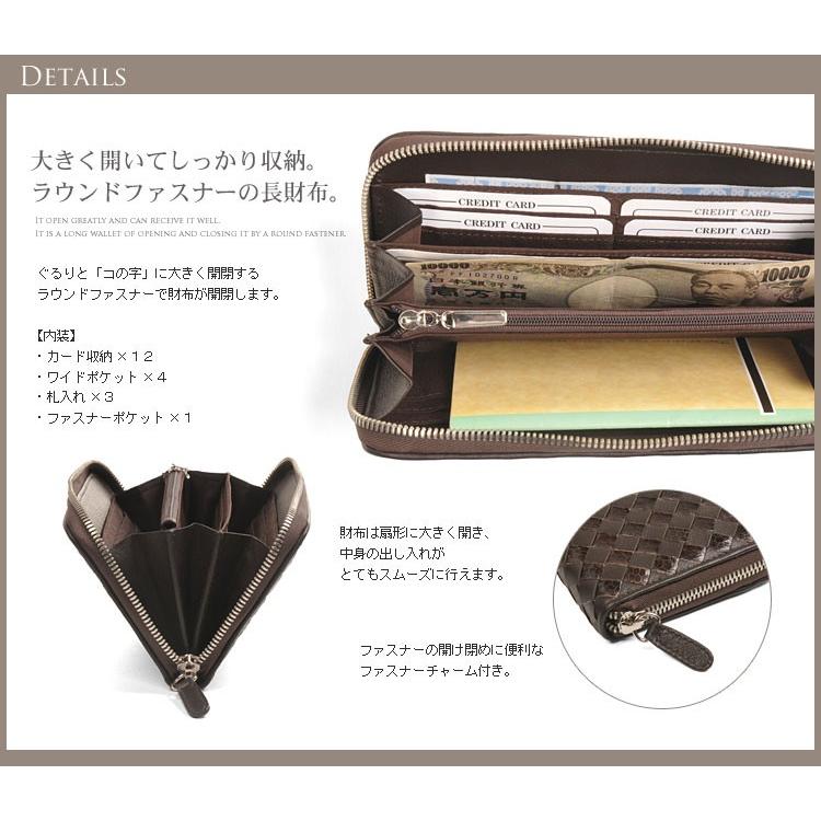 sankyo shokai（三京商会） ラム ＆ シーパイソン メッシュデザイン