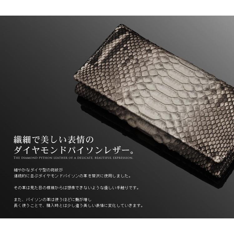 sankyo shokai（三京商会） ヘビ革 長財布 ダイヤモンドパイソン 長