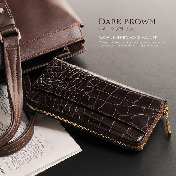 本革 財布 メンズ 長財布 イタリア製 牛革 クロコダイル柄 真鍮
