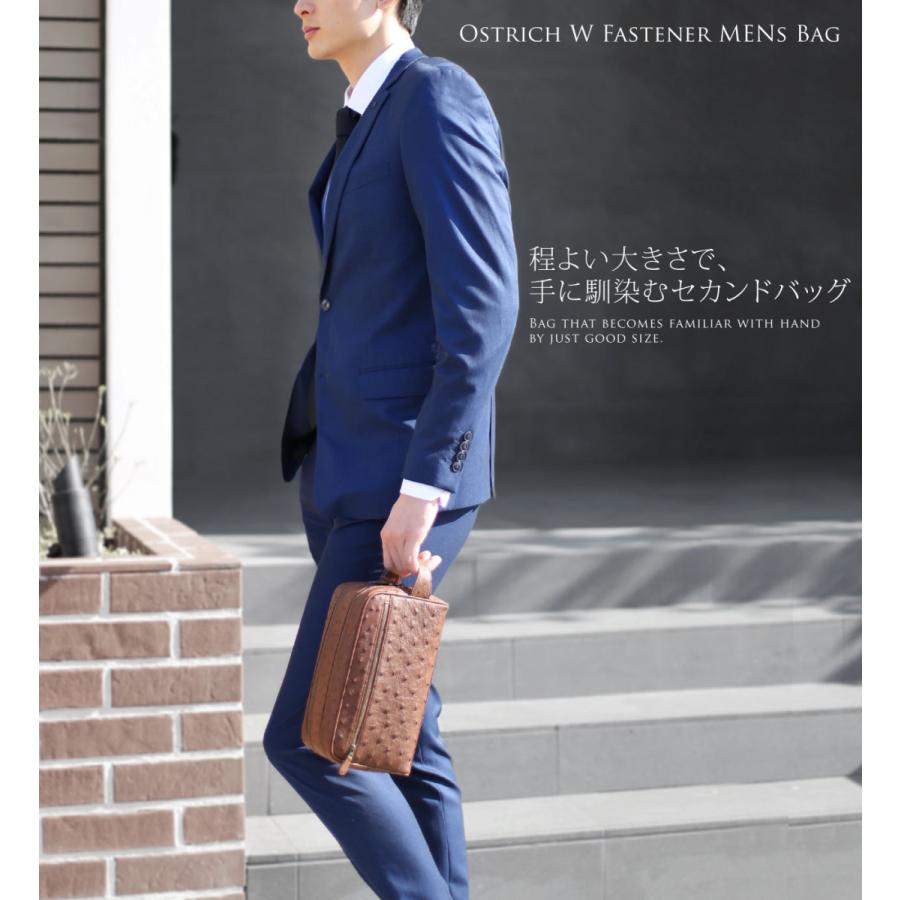 日本製 オーストリッチ セカンド バッグ Wファスナータイプ メンズ