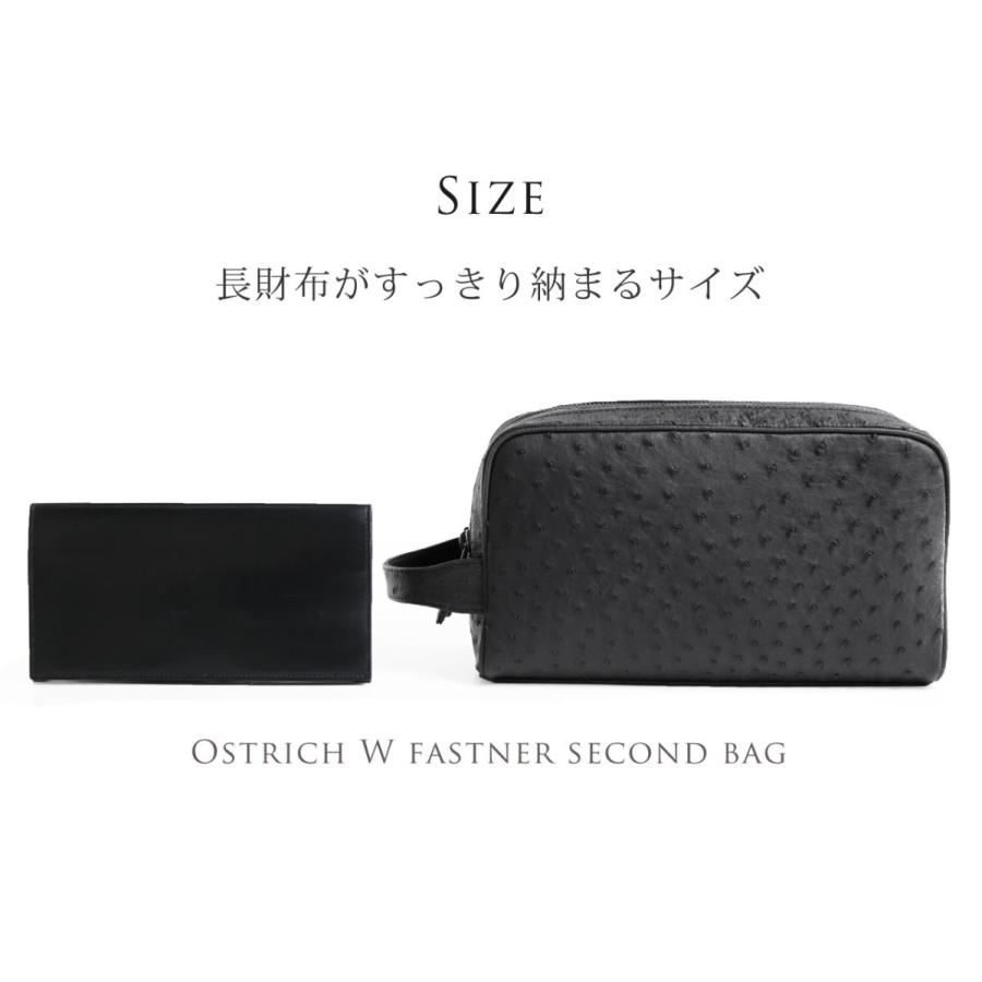 日本製 オーストリッチ セカンド バッグ Wファスナータイプ メンズ