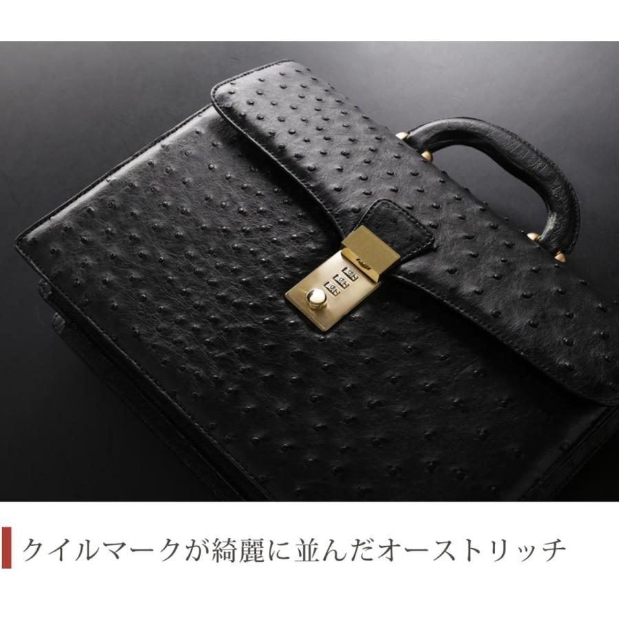 オーストリッチ メンズ バッグ 32cm ダイヤルロック フルポイント 日本
