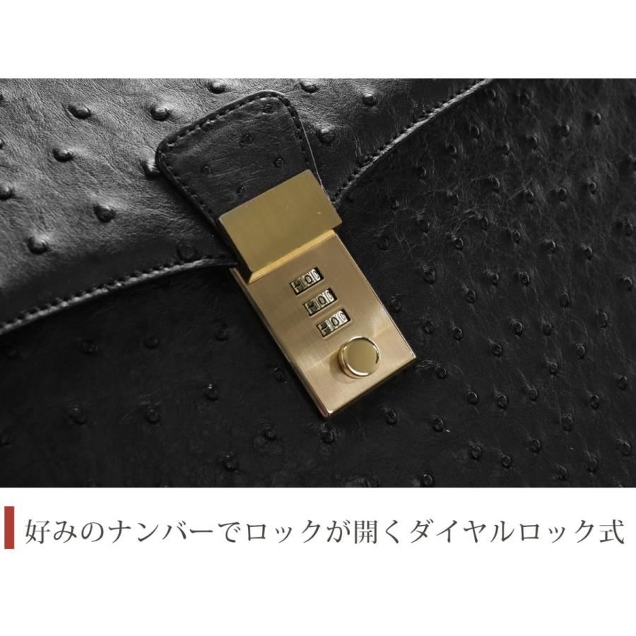 オーストリッチ メンズ バッグ 32cm ダイヤルロック フルポイント 日本