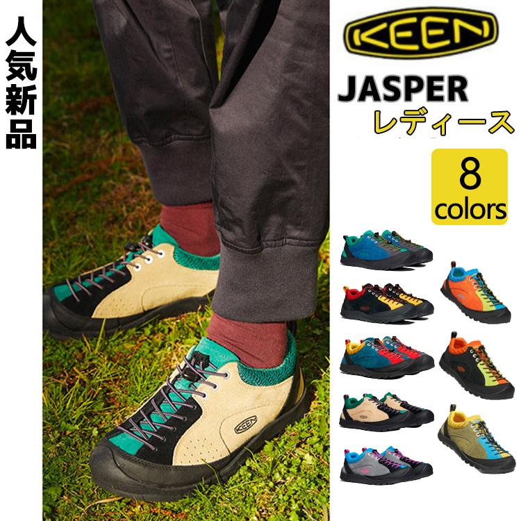 父の日 Keen キーン ジャスパー Jasper メンズ レディース スニーカー シューズ カジュアル アウトドア シティ カラフル アウトドア ファッション靴 Keen0406x1 三協デザイン 通販 Yahoo ショッピング