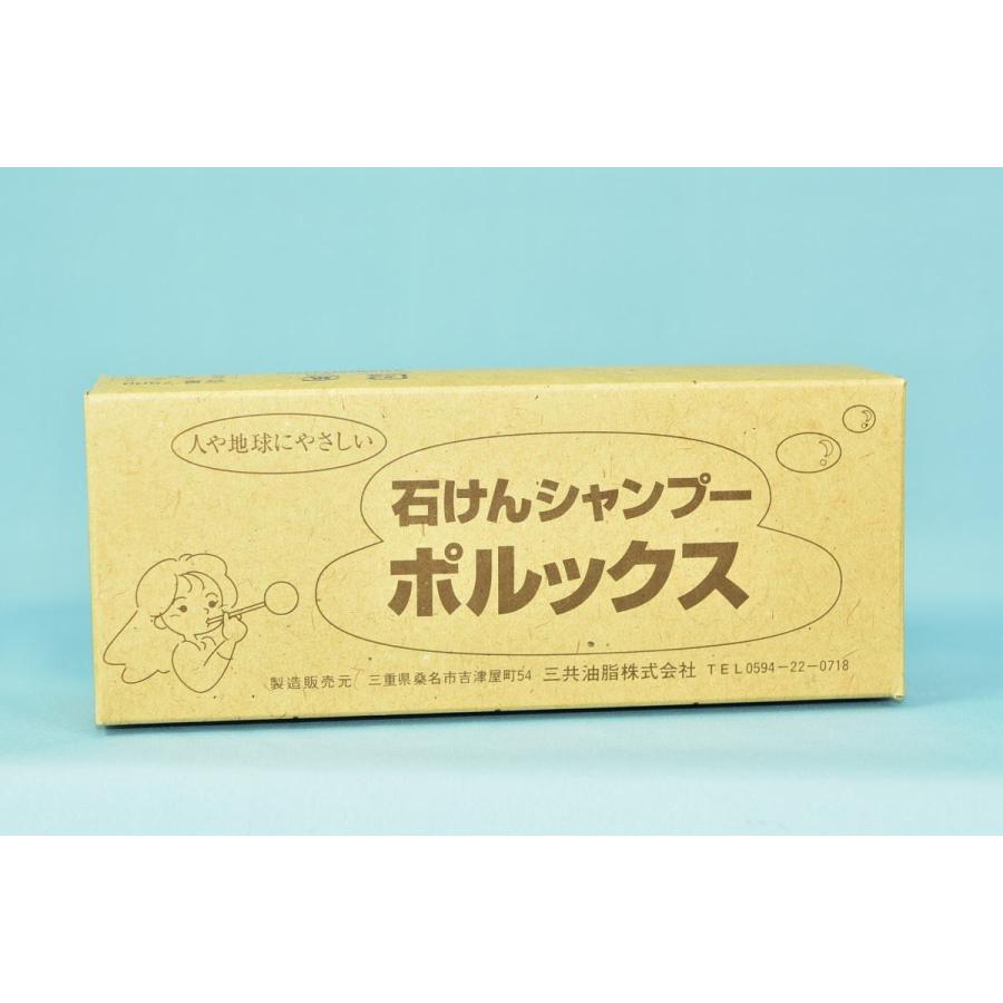 ポルックス石けんシャンプー　濃縮粘土状を溶かして使うからサスティナブル　天然ハッカ油配合　お買得 | 