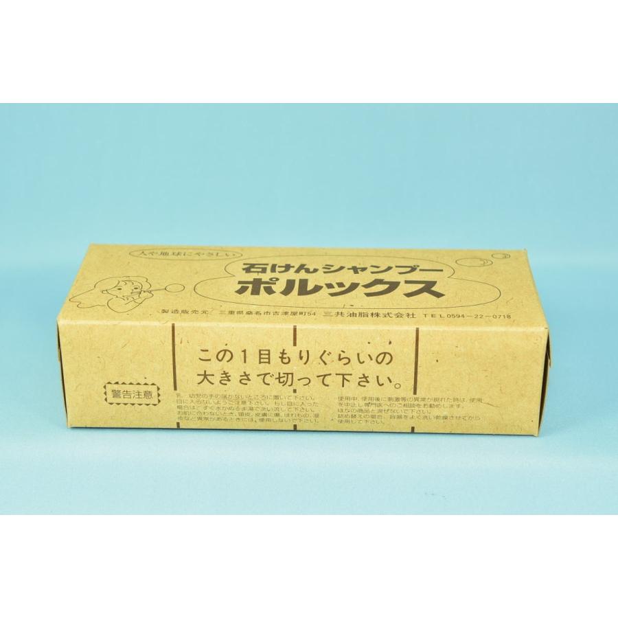 ポルックス石けんシャンプー　濃縮粘土状を溶かして使うからサスティナブル　天然ハッカ油配合　お買得 |  | 02
