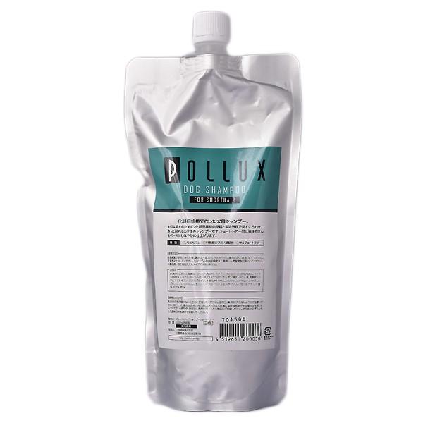 ポルックス ドッグシャンプー ショートヘアー 500cc詰替　愛犬の体臭が落ちる　保湿成分に11種類のアミノ酸配合 | 