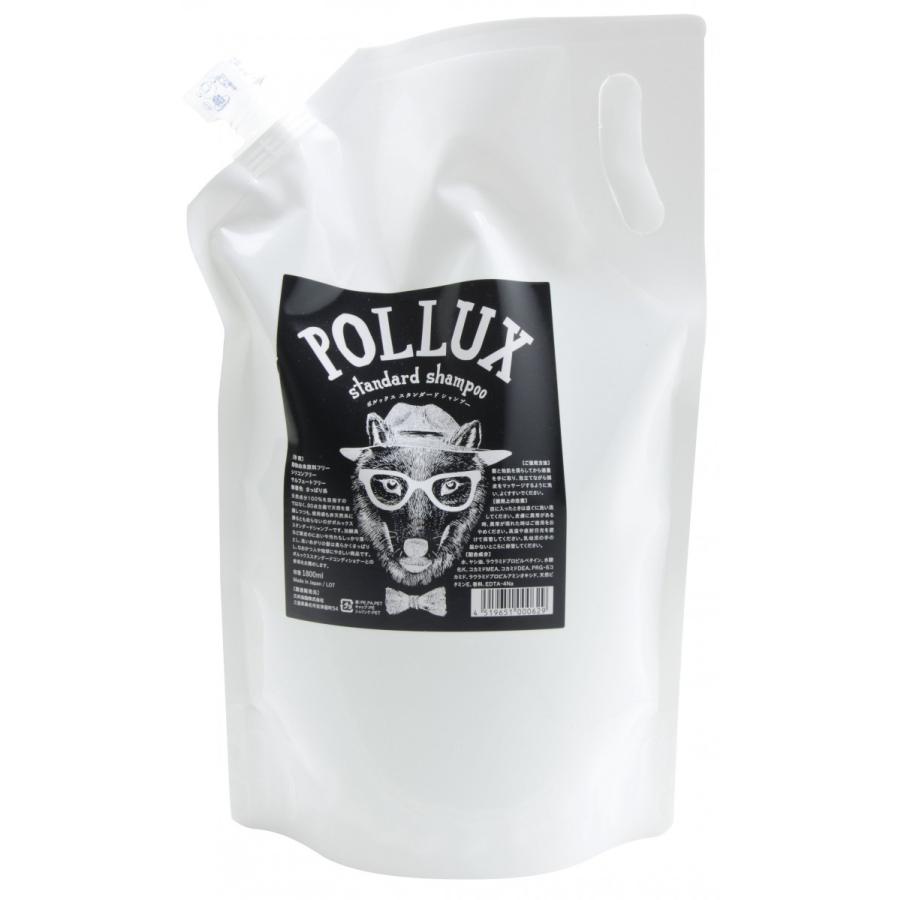 ポルックス　スタンダードシャンプー（1.8Ｌ） | 