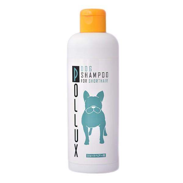 ポルックス ドッグシャンプー ショートヘアー 300cc　愛犬の体臭が落ちる　保湿成分に11種類のアミノ酸配合　脂性の愛犬に最適　猫も洗える | 