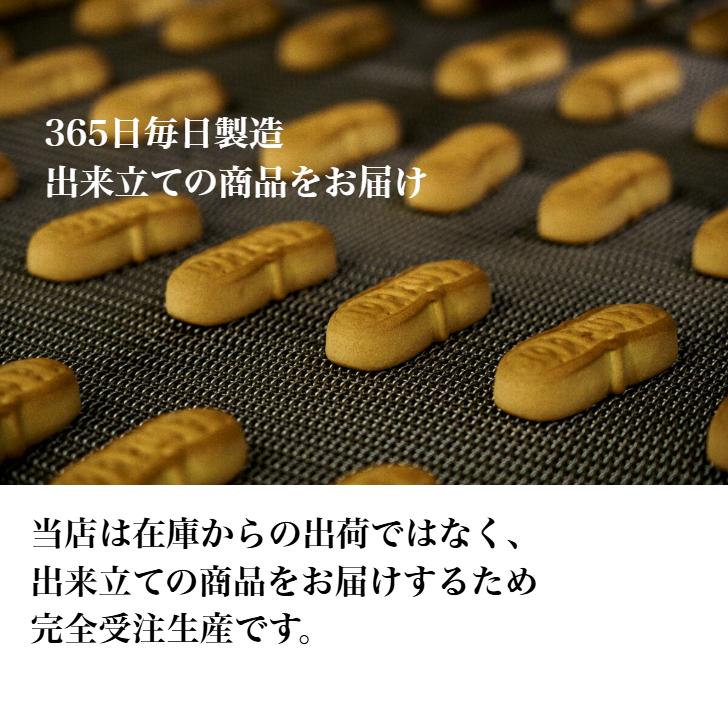 公式三万石 ままどおる18個入 父の日 御中元 中元 まんじゅう 饅頭