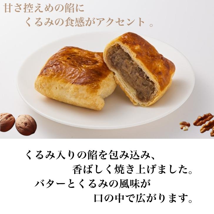 公式三万石 エキソンパイ12個入 ギフト土産 手土産 御供 御祝 祝