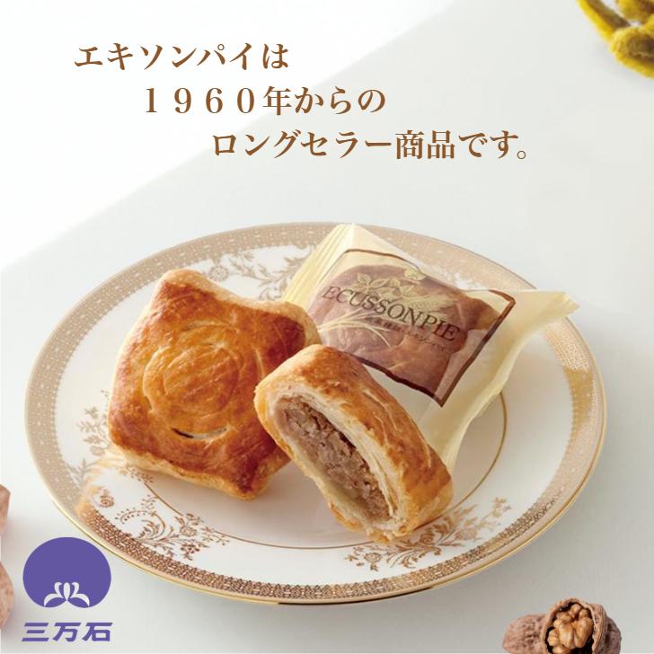 公式三万石 ままどおる・エキソンパイ詰合せ14個入 御中元 みるく饅頭