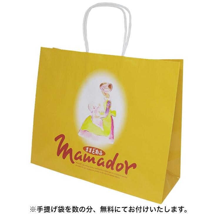 三万石 公式三万石 ままどおる・エキソンパイ詰合せ18個入 敬老 彼岸