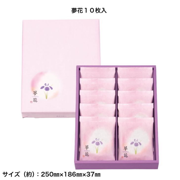 公式三万石夢花-YUMEKA-10枚入 ザクザク 食感 米粉 黒糖 白ごま 生姜