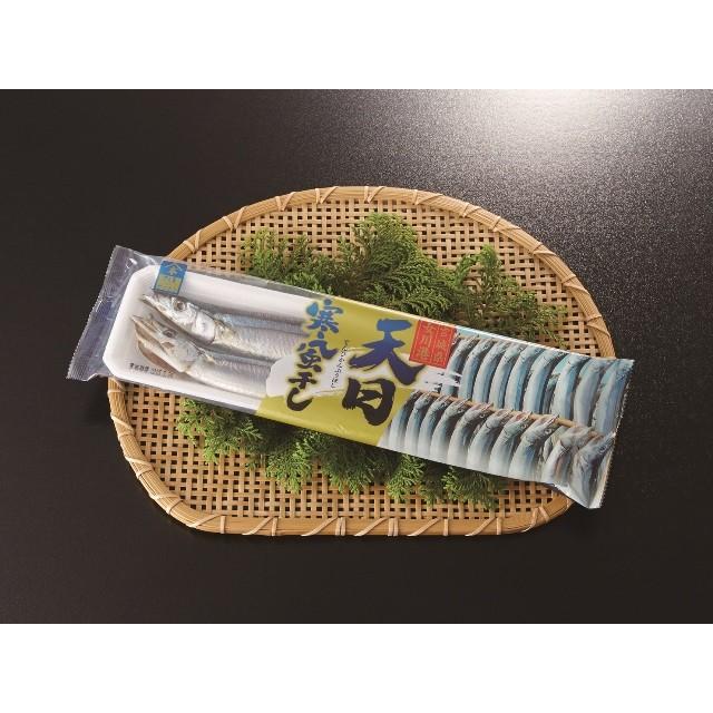 さんま天日寒風干し2尾 : さんまのヤマホン - 通販 - Yahoo!ショッピング