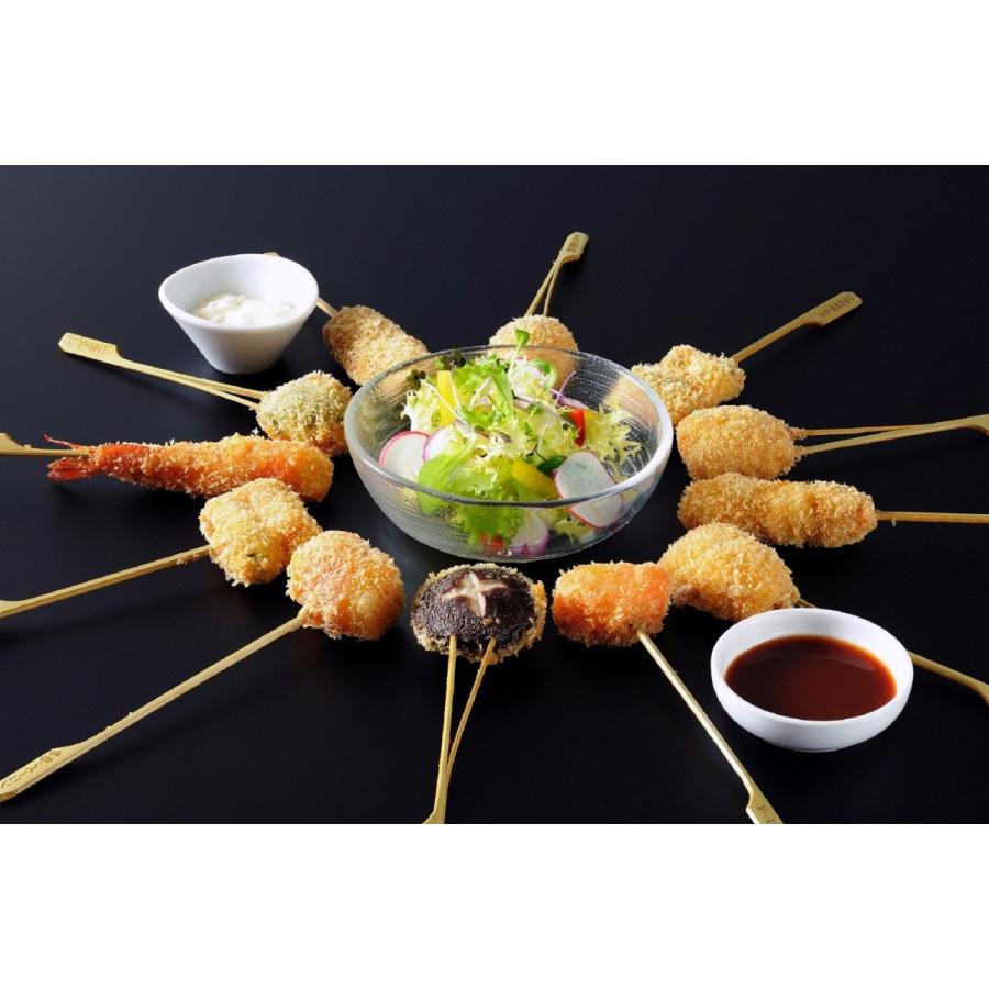 串カツくんさん専用 25A070906_1.jpg