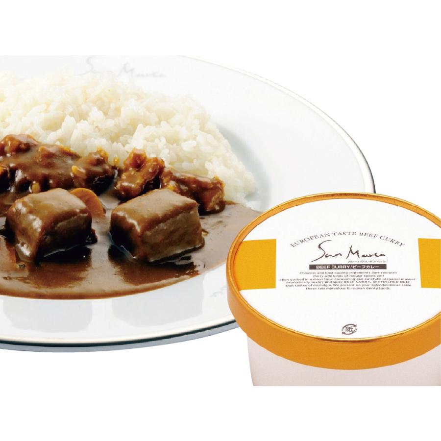 サンマルコ カレー