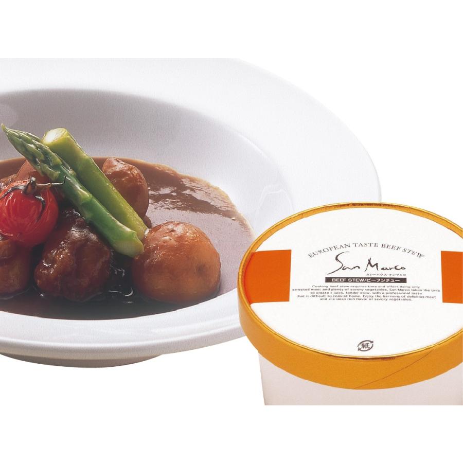 レトルト黒毛和牛の ビーフシチュー 450g（2人前