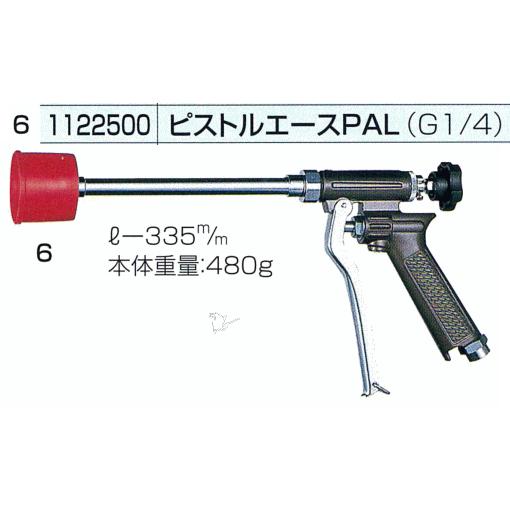 ピストルエースPAL（G1/4）