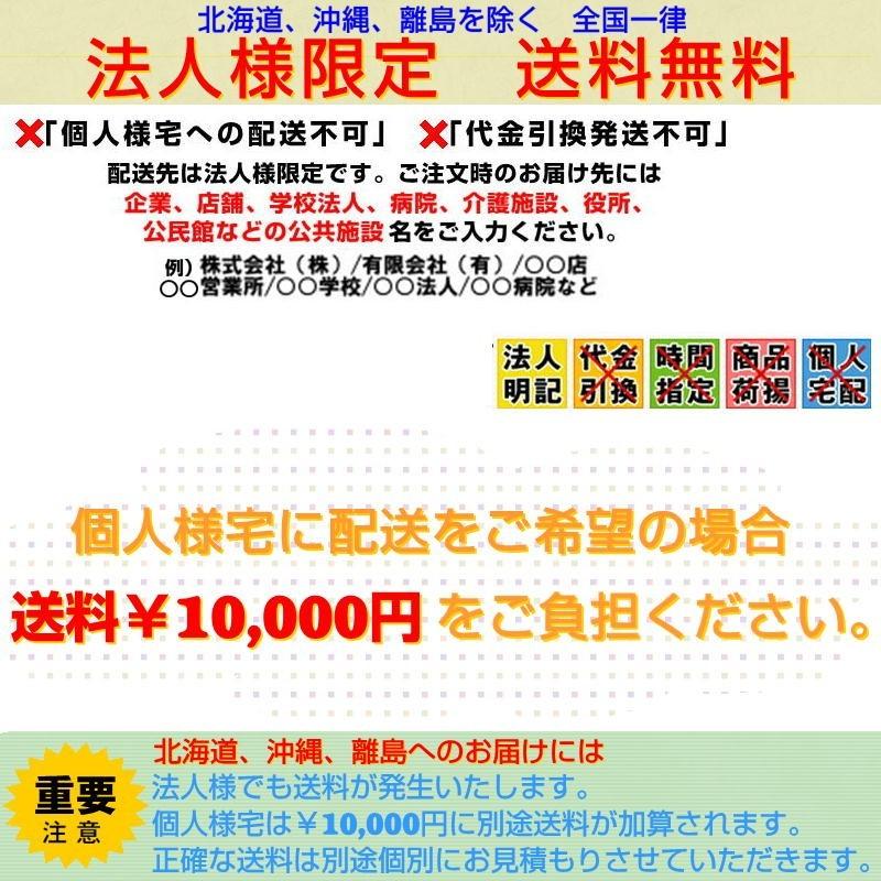 タマローリーAV-500 コダマ樹脂工業 法人名様限定 送料お問合せ下さいの画像