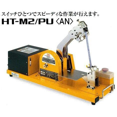 野菜結束機電動式『おびまる』 : サンマリーノ1号店 - 通販 - Yahoo