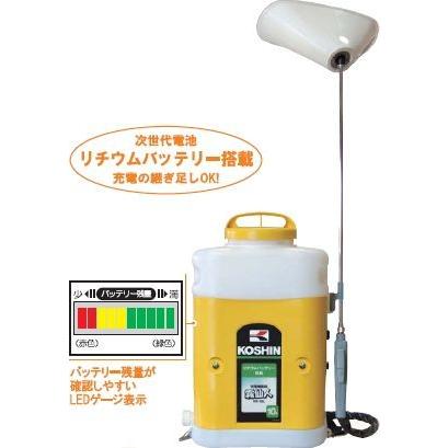 背負い式充電噴霧器「霧仙人」KK-10L：10リットル用