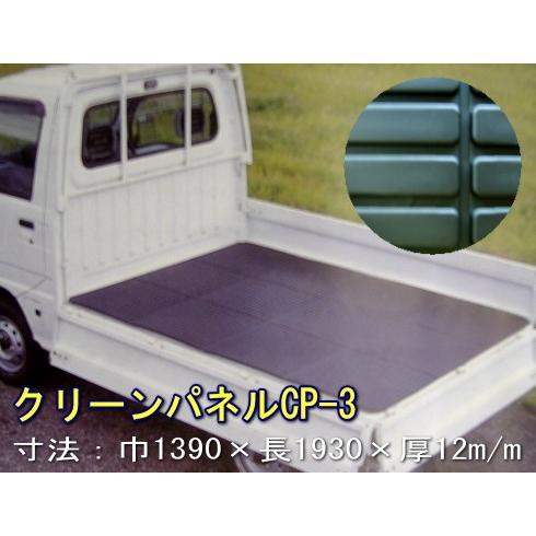 クリーンパネルCP-3グレー 法人名様限定