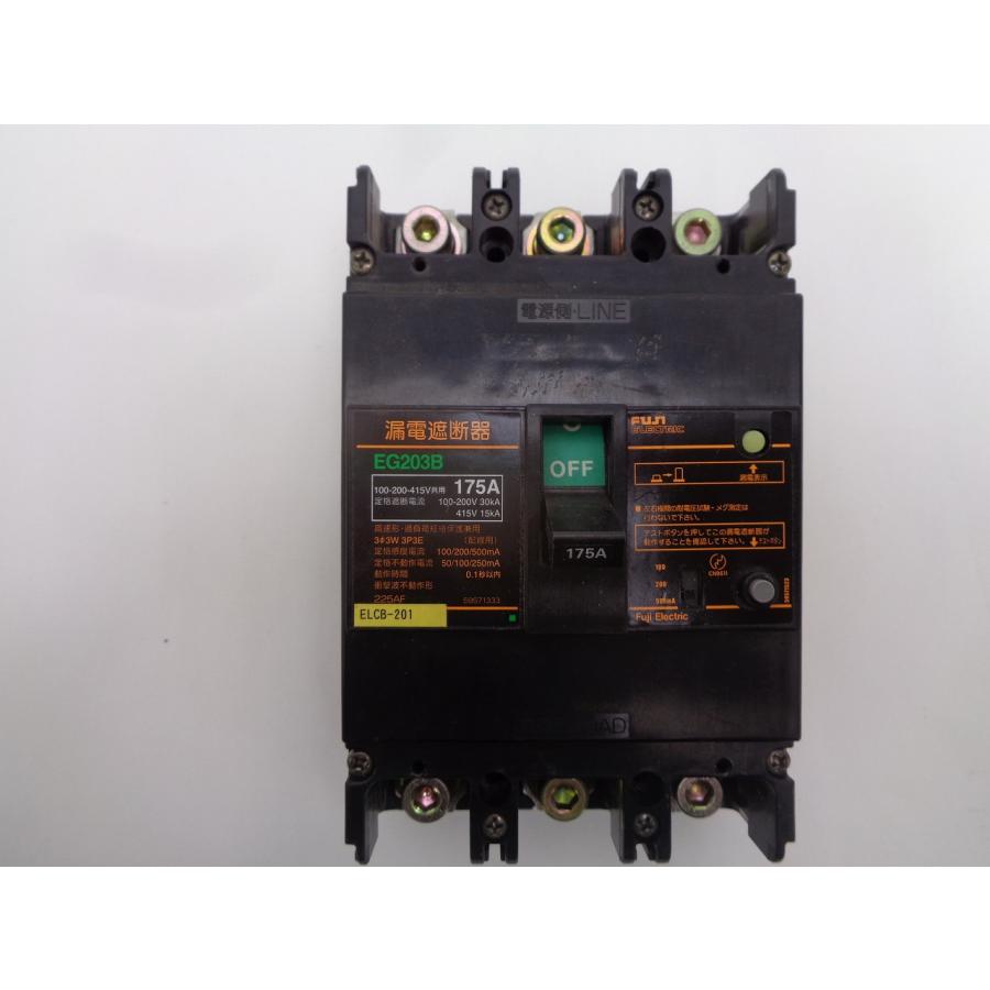漏電ブレーカー 富士電機 EG203B 3P 175A 100/200/500mA : サン 漏電ブレーカー 富士電機 EG203B 3P 175A 100/200/500mA : サン