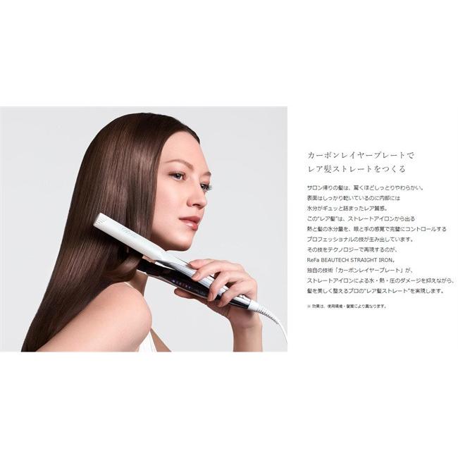 リファ ReFa ビューテック ストレートアイロン ヘアアイロン ReFa