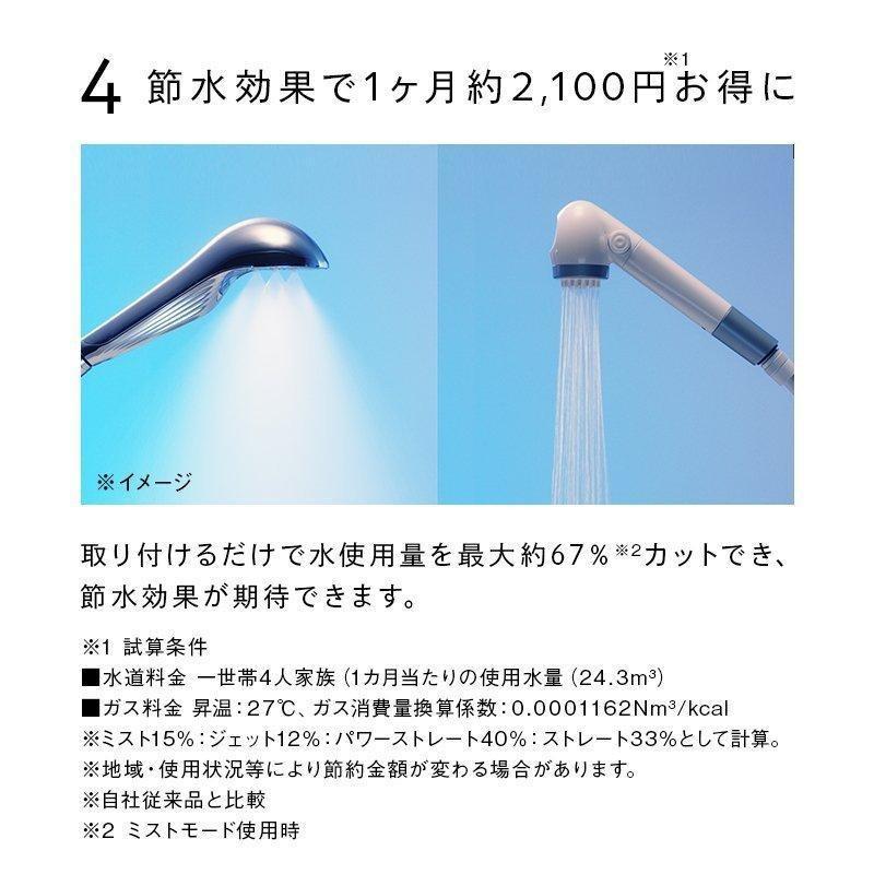 ReFa リファ ファインバブルエス シャワーヘッド シルバーRS ReFa リファ ファインバブルエス シャワーヘッド シルバーRS
