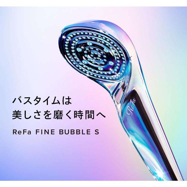 リファ ReFa ファインバブルエス シャワーヘッド シルバー FINEBUBBLE