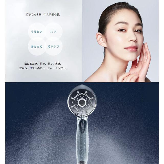 ReFa 正規販売店 リファ ファインバブル ピュア シャワーヘッド ReFa 正規販売店 リファ ファインバブル ピュア シャワーヘッド