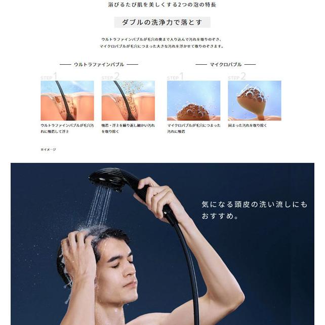ReFa 正規販売店 リファ ファインバブル ピュア シャワーヘッド ReFa 正規販売店 リファ ファインバブル ピュア シャワーヘッド
