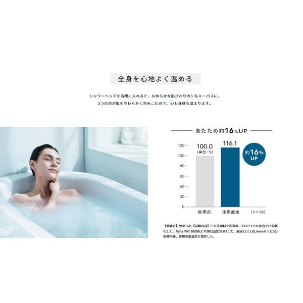 ReFa 正規販売店 リファ ファインバブル ピュア シャワーヘッド ReFa 正規販売店 リファ ファインバブル ピュア シャワーヘッド