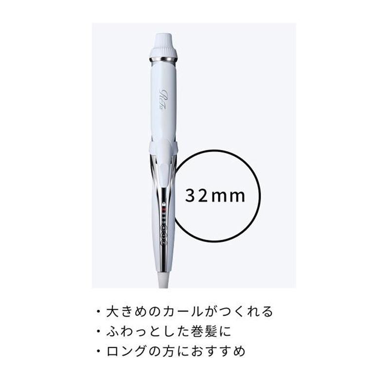 ReFa 正規販売店リファ ビューテック カールアイロン 32mm RE ReFa 正規販売店リファ ビューテック カールアイロン 32mm RE