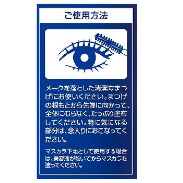 DHC まつ毛美容液 アイラッシュトニック 6.5ml クリア 美まつげ