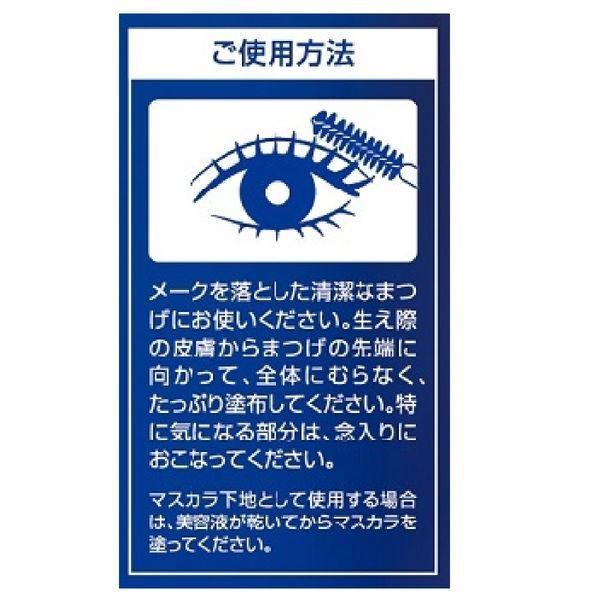 DHC まつ毛美容液 エクストラビューティアイラッシュトニック 6.5ml