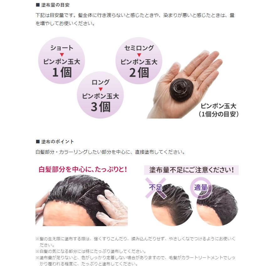 DHC 白髪 トリートメント Q10プレミアムカラートリートメントSS 150g