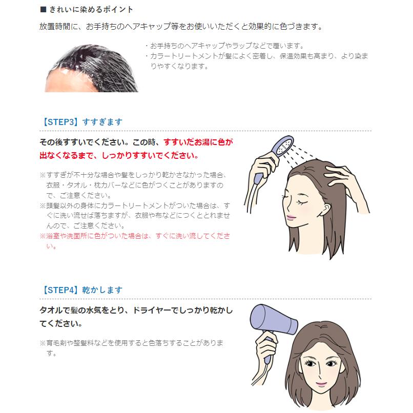 DHC Q10プレミアムカラートリートメントSS 150g ブラック DHC Q10プレミアムカラートリートメントSS 150g ブラック