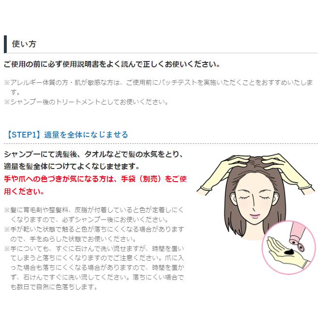 DHC 白髪染め Q10プレミアムカラートリートメントSS 150g ダーク
