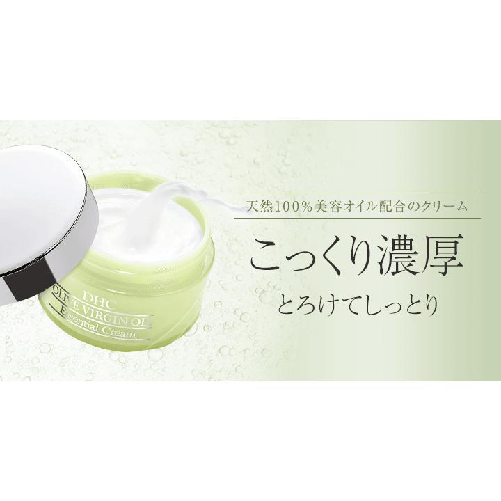 DHC OLIVE VIRGIN OIL オリーブバージンオイル エッセンシャル