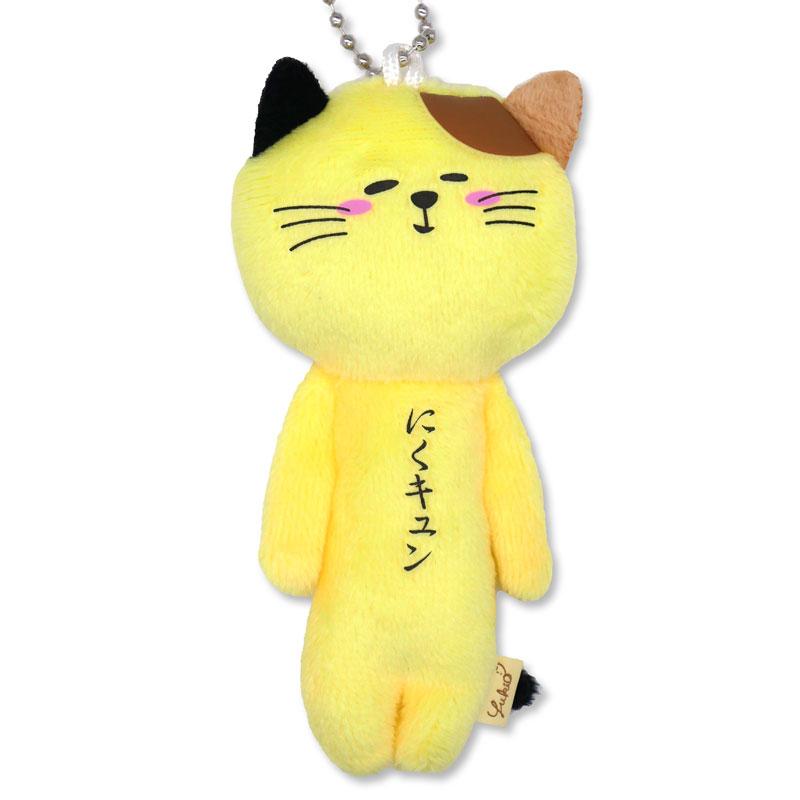 マスコット ゆきお 三毛猫 ボールチェーン付 | 