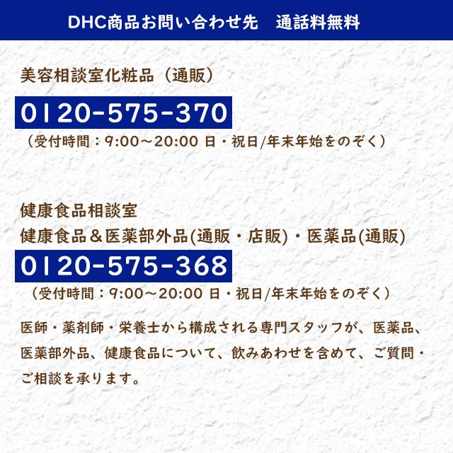 人気絶頂 DHC血糖ファイバー 血糖値を下げる 糖尿病 糖質制限 機能性表示食品 casedintorni.it 人気絶頂 DHC血糖ファイバー 血糖値を下げる 糖尿病 糖質制限 機能性表示食品 casedintorni.it