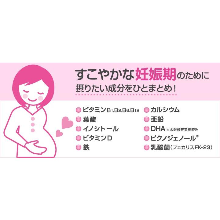DHC パーフェクトサプリ ビタミン＆ミネラル 　妊娠期用 30日分｜sanmeiya｜03