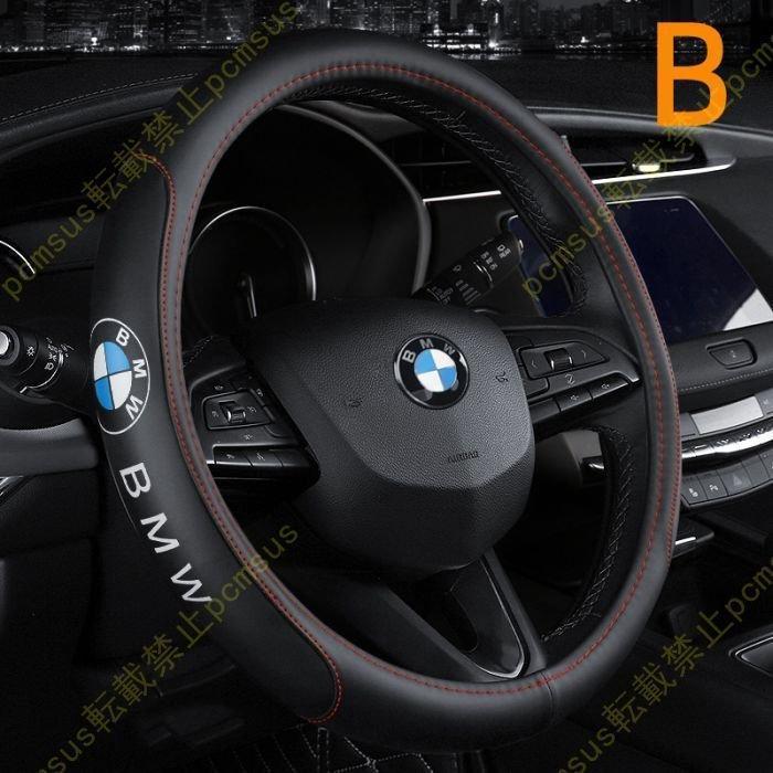 ハンドルカバー ステアリングホイールカバー 本革 内装品 高級