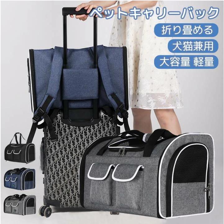 黒いバックパック型ペットキャリー SHIPOPO ペットキャリーバッグ 犬 猫 ペットキャリーカート